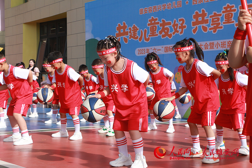 雄安容西興學(xué)幼兒園舉辦“共建兒童友好，共享童真童趣”親子運(yùn)動(dòng)會(huì)，讓小朋友在參與中體驗(yàn)合作與成長(zhǎng)的快樂(lè)。雄安容西興學(xué)幼兒園供圖