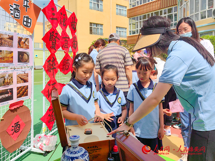 容城縣幼兒園舉辦兒童節(jié)活動。容城縣縣委宣傳部供圖